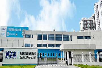 鮮美來(lái)食品股份有限公司北海加工廠